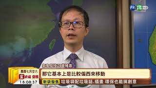 【台語新聞】颱風"楊柳"恐生成 週四起影響台灣 | 華視新聞 20190826