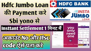 Hdfc Jumbo Loan Payment Sbi Online |How To Pay insta Jumbo Loan Emi Hdfc