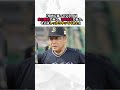 オリックス中嶋監督の辞任理由が泣ける　 オリックスバファローズ プロ野球　 中嶋監督 感動 プロ野球選手