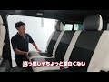 ハイエース専用のシートカバーに新色を追加しました｜grace toyota hiace