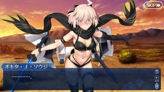 【FGO】見参！ラスベガス御前試合 水着剣豪七色勝負！を進めましょう ４回目