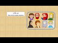 personal attached demonstrative and relative pronouns in arabic. arabic grammar lesson 8 11