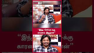 “இந்த Getup-க்கு காரணம் இதுதான்” | Actor Jiiva | Aghathiyaa | Arjun | Pa.Vijay