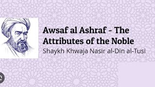 َAwsaf al-Ashraf, part 21 on Longing (shawq) and Love (mahabbah), Sheikh Shomali, 21 Jan 2025