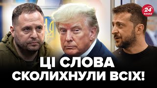 🤯У Трампа ОБУРИЛИ заявою по Україні! Видали ШОКУЮЧЕ щодо Зеленського. Послухайте, що сказали