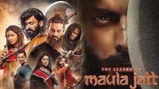 The Legend of Maula Jatt (2023) - Official Theatrical Trailer.