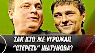 РАЗИН ВРЕТ?/ ПРОДЮСЕР ЗАЯВИЛ, ЧТО ПРОТИВ НЕГО РАБОТАЮТ ПРАНКЕРЫ/ Кому это надо?