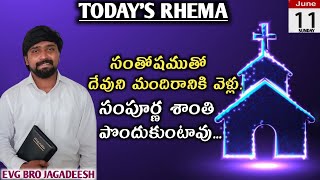 సంతోషముతో  దేవుని మందిరానికి  వెళ్లు. ..// #todaysrhema // #evgbrojagadeesh//✝️❤️🙌🏻