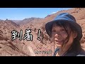 【女ひとり】モロッコのダデス峡谷トレッキング【猿の指】