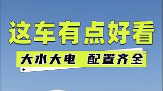 3.22上海房车展：坐在价值6个W一台的进口航空座椅，而且是在房车上，这是一种怎样的感觉？# 房车展 # 上海房车展 # 房车行 # 房车