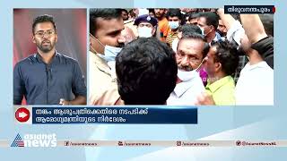 തങ്കം ആശുപത്രിക്കെതിരെ നടപടി| Thagam Hospital