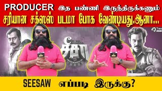 🔴படம் இப்படித்தான் இருக்கு | SEESAW MOVIE REVIEW | #seesaw #natty #padinekumar | Rafi Theatre