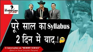 #41 ये किसी चमत्कार से कम नहीं होगा ! मिलिए SURAJ AND HANS की जोड़ी से || The Mukesh Khanna Show ||