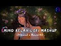 MOOD FRESH LOFI MASHUP SONG | MASHUP LOVE | MIND RELAX LOFI MASHUP | LOFI SONGS