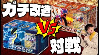 【ポケカ/対戦】収録カード全部使ってバトル!! スターター\u0026ビルドセット