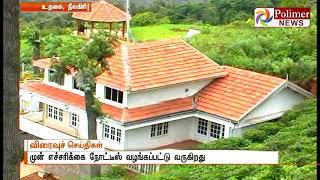 Ooty collector sends waring notice to demolish illegal resorts | Polimer News