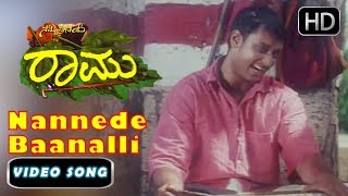 Kannada Old Songs | Nannede Baanalli Song | Nanna Preethiya Raamu Kannada Movie | Hariharan