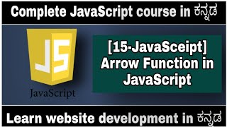 [15-JavaScript]- Arrow function in JavaScript || Complete JavaScript course in Kannada