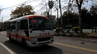 【首都客運型】【車輛臨時支援69路線】台中客運前首都客運轉籍用車TOYOTA豐田中巴(997-U8)