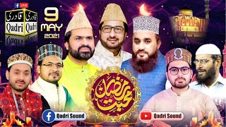 #LIVE Muhabat-e-Ramzan Transmission 9 May 2021