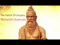 The Father Of Surgery :Maharishi Sushruta|Cosmos Of Stories|English Stories|Learning|Knowledge