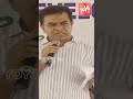 జె.పి.నడ్డా పై కేటీఆర్ కామెంట్స్..ktr comments on jp nadda jp nadda vs ktr shorts yoyo tv