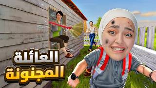 امي وابوي المجنين حبسوني للأبد #3 schoolboy runaway