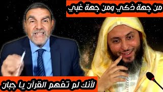 الرد على الدكتور محمد الفايد/ لن تتخيل رد الشيخ سعيد الكملي على الدكتور محمد الفايد