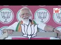 pm modi live public meeting in kanyakumari tamil nadu loksabha election 2024