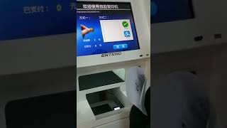 Printing Kiosk