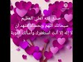 قال انه يقول انها بقرة صفراء فاقع لونها تسر الناظرين 🌹قرآن كريم راحة نفسية 💖💕