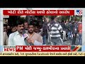 bedi market yard traders protest against the notices slammed by it department rajkot tv9gujarati