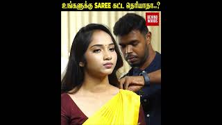 இதை Follow பண்ணா  EASY-அ புடவை கட்ட கத்துக்கலாம்