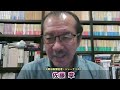 木原官房副長官の疑惑問題と大手マスコミの腰抜けっぷり。元警官覚悟の実名告発をフリーランスは必死に伝えるが既存大手メディアはほとんど報道せず。元朝日新聞・記者佐藤章さんと一月万冊