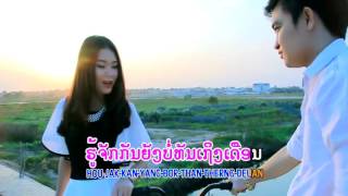 DaoSivilay Pooky ເວົ້າເພື່ອໄວ້ TS Studio Karaoke