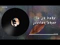 Chhu Kar Mere Manko (Lyrical Video)  Kishore Kumar  Rajesh Roshan  Revibe  Hindi Songs
