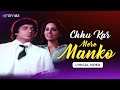Chhu Kar Mere Manko (Lyrical Video) | Kishore Kumar | Rajesh Roshan | Revibe | Hindi Songs
