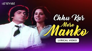 Chhu Kar Mere Manko (Lyrical Video) | Kishore Kumar | Rajesh Roshan | Revibe | Hindi Songs