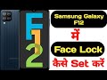 How to set face lock in Samsung Galaxy F12 || Samsung Galaxy F12 me face lock kaise set kare ||