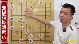 好好的象棋 居然下成了围棋 这是什么样的感受？1个小兵围住4个子