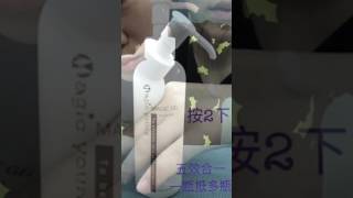 Magic Gel 全效能保濕凝露