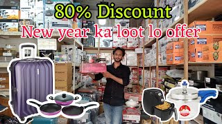 New year ka loot lo offer | Vikhroli East wholesale and retail shop| kitchen item in wholesale pirce