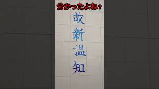 この4文字を並び替えて四字熟語にしてね！さすがに高校生以上の人には知ってて欲しい四字熟語ですねぇ…#ポエルタケシ #字 #クイズ #四字熟語 #tiktok #綺麗