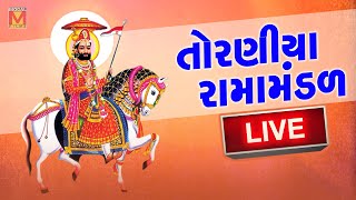 LIVE: Toraniya Ramamandal - Meghvadiya