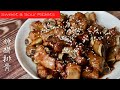 Sweet and Sour Riblets 糖醋排骨 - easy, no frying way to make amazing ribs!