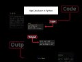 Build an Age Calculator in Python in 30 Seconds 🐍 | Beginner Python Project #programming #python