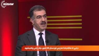 سەفین دزەیی: سعودیە گرنگی بە هەرێمی کوردستان دەدات