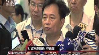 淹水追禍首 疑因機場排水系統老舊 20160603 公視晚間新聞