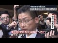 【自民党・政治刷新本部】「派閥の解消」賛成・反対の意見拮抗