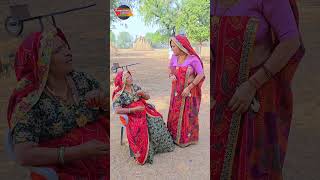 पड़ोसन वाली बीनणी तो काटी राबड़ी रानदी  || keshar burdak|| Rajasthani Marwadi Comedy .....